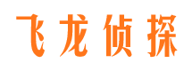 福海找人公司